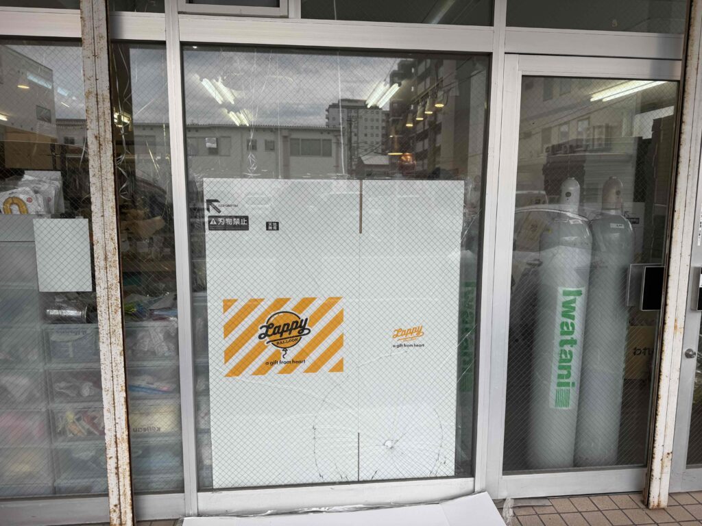 福岡市博多区山王 会社FIX窓の透明網菱ガラス交換前